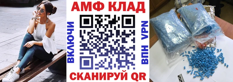 АМФ 97%  цены   Старый Крым 