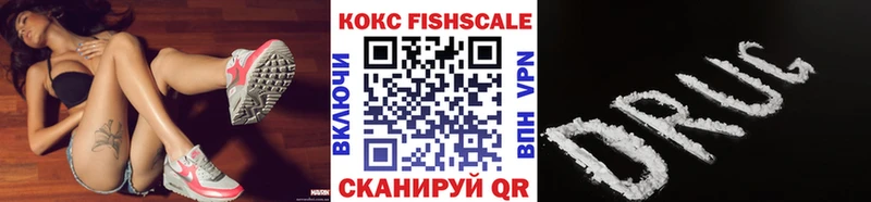 kraken онион где купить наркоту Старый Крым КОКАИН Fish Scale