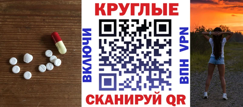 блэк спрут сайт  Старый Крым  Экстази Cube 