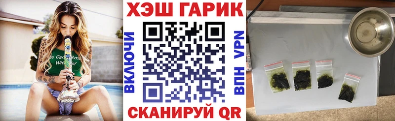 ГАШ индика сатива  цена наркотик  mega рабочий сайт  Старый Крым 