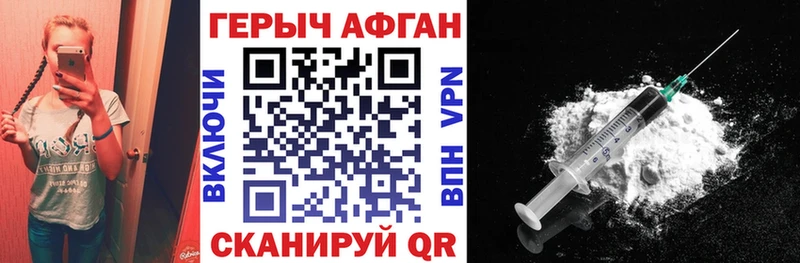 KRAKEN вход наркошоп Старый Крым ГЕРОИН гречка