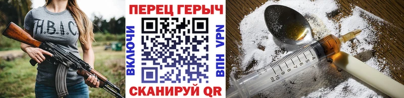 ГЕРОИН хмурый Старый Крым
