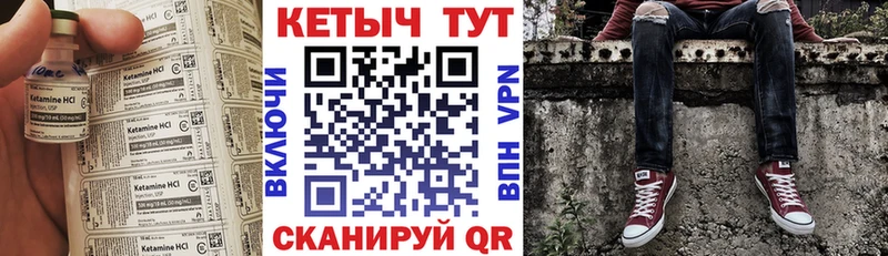 КЕТАМИН ketamine  omg как зайти  Старый Крым 