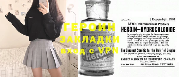 меф VHQ Абинск