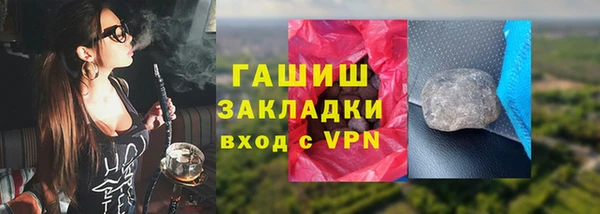 герыч Абаза