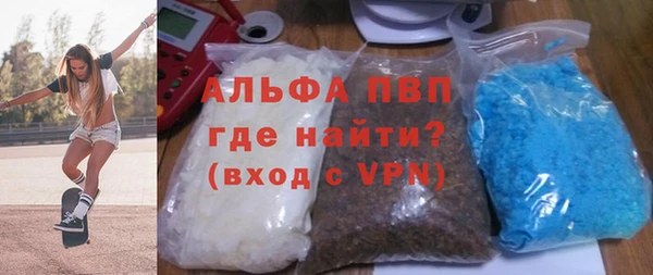 герыч Абаза