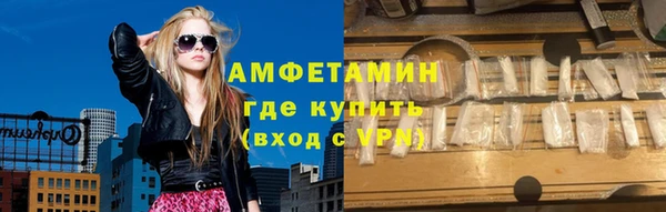 соль курить ск Абдулино