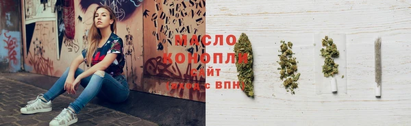 соль курить ск Абдулино