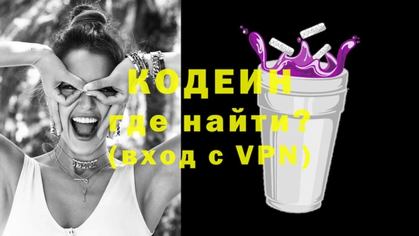 герыч Абаза