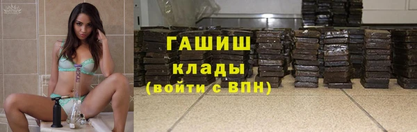 соль курить ск Абдулино