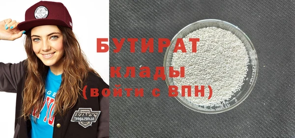 герыч Абаза