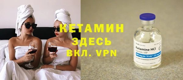 меф VHQ Абинск