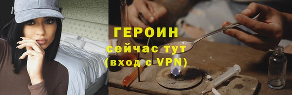 соль курить ск Абдулино