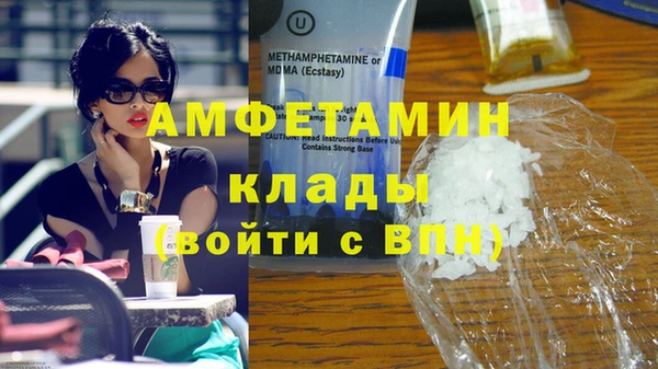 меф VHQ Абинск