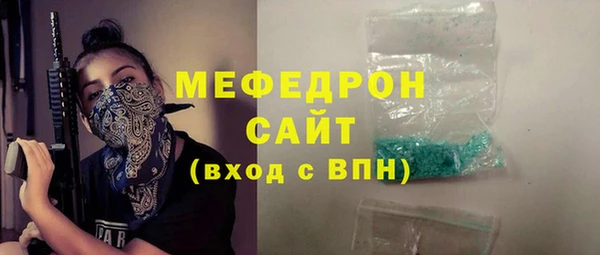 меф VHQ Абинск