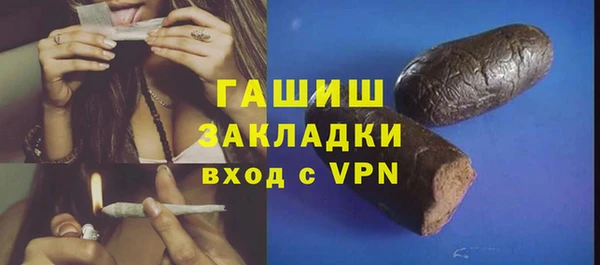 герыч Абаза