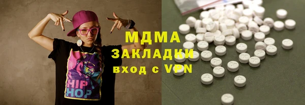 соль курить ск Абдулино