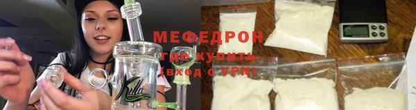 соль курить ск Абдулино