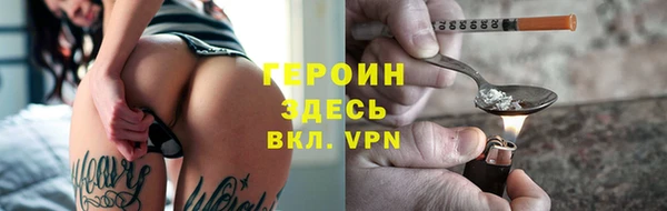 герыч Абаза