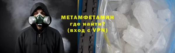 соль курить ск Абдулино
