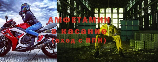 меф VHQ Абинск