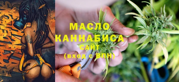 соль курить ск Абдулино