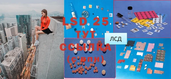 меф VHQ Абинск
