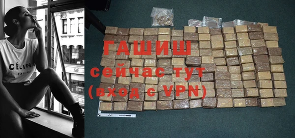 соль курить ск Абдулино