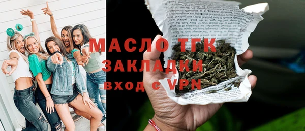 трава Дмитровск