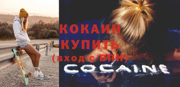 меф VHQ Абинск