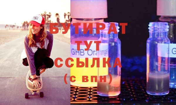 меф VHQ Абинск