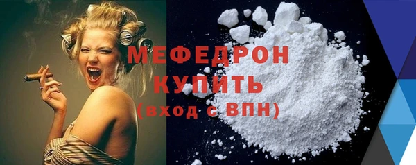 соль курить ск Абдулино