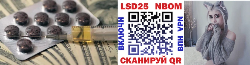 купить наркоту  Старый Крым  Лсд 25 экстази кислота 