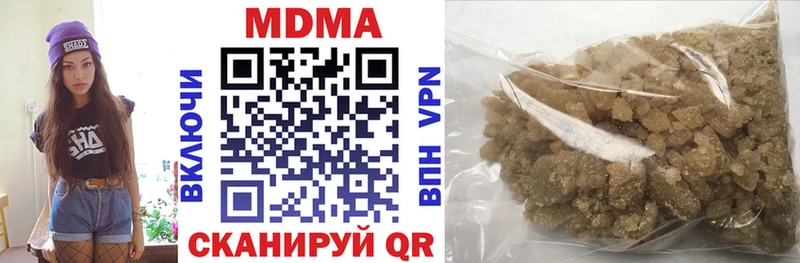 МДМА VHQ  Старый Крым 