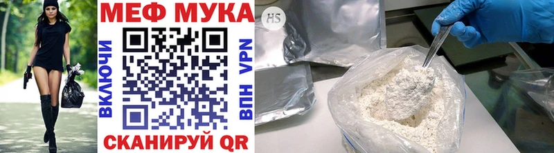 где найти   Старый Крым  МЕФ mephedrone 