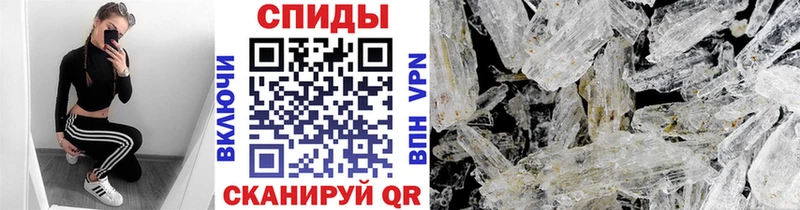 Первитин Декстрометамфетамин 99.9%  купить наркотик  это как зайти  Старый Крым 