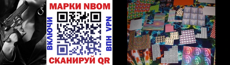 omg зеркало наркотики Старый Крым Марки NBOMe 1500мкг