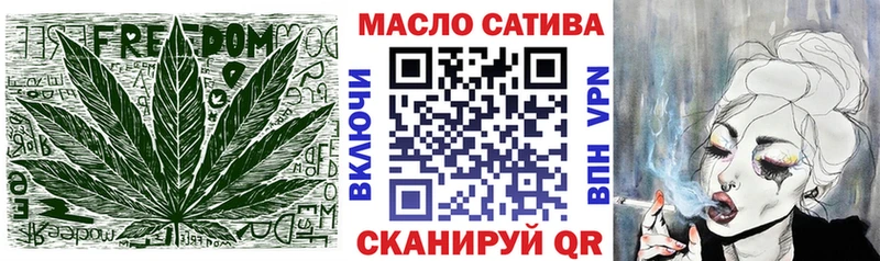 ТГК жижа  где найти наркотики  Старый Крым 