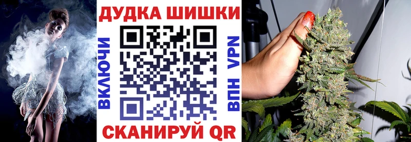 Марихуана OG Kush Старый Крым